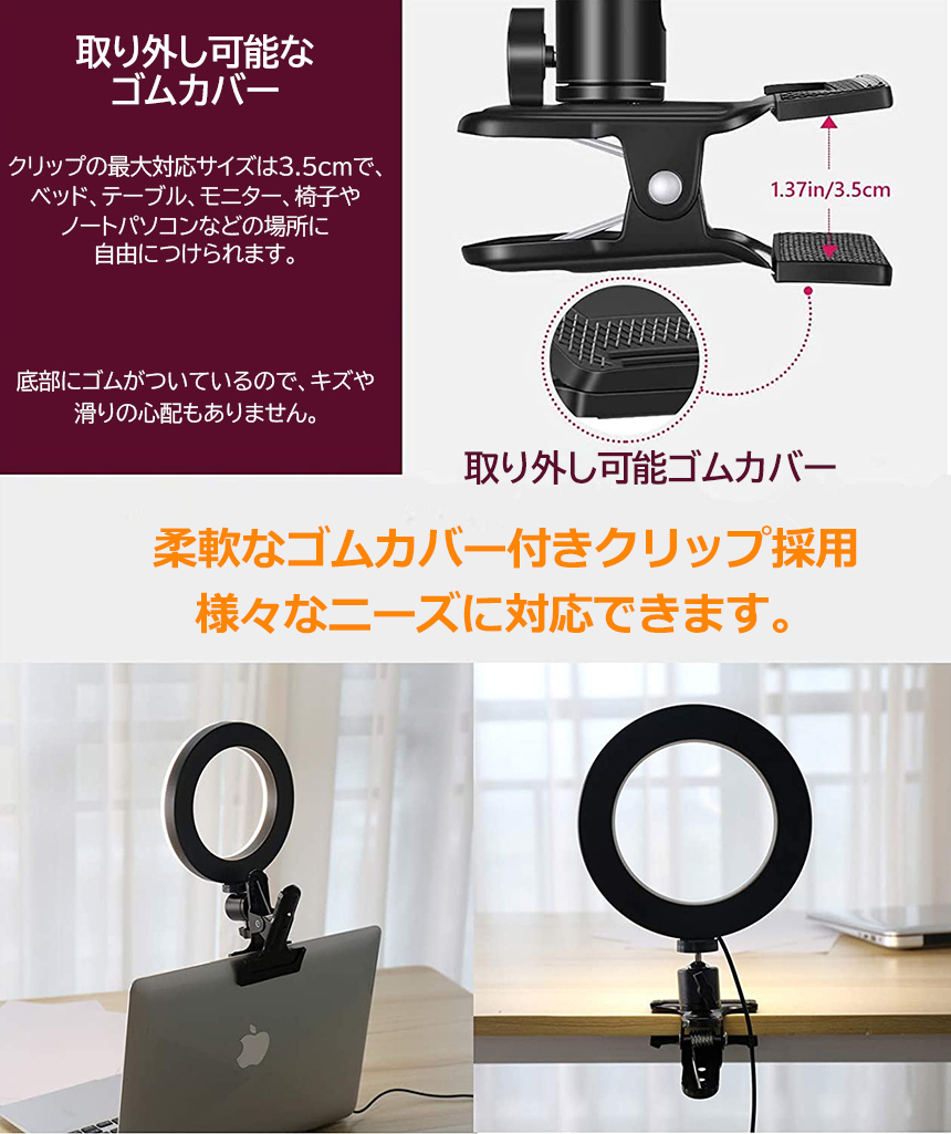 リングライト 2個セット LED USB自撮りライト 6.3インチ 直径16cm zoom