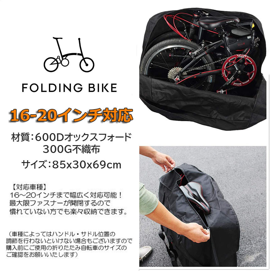 折りたたみ自転車（変速付き）＋専用収納袋付き c09-12a_4.jpg
