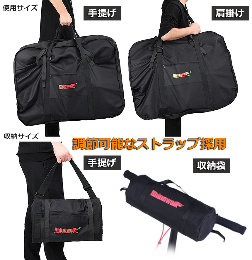 輪行バッグ 折りたたみ自転車 収納 バッグ 保管バッグ 自転車収納 16