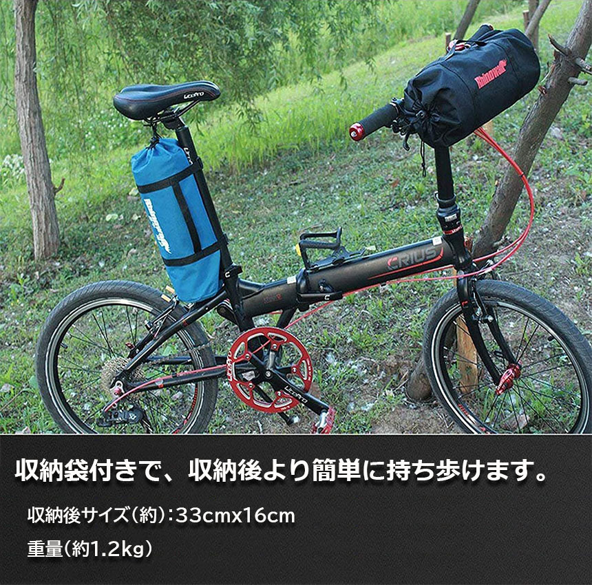 SS　16インチ折りたたみ自転車（収納袋付き） c09-12a_4.jpg