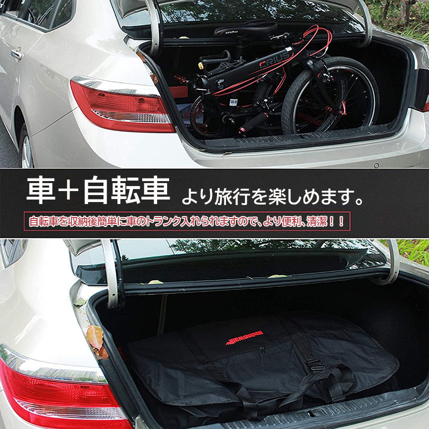 輪行バッグ 折りたたみ自転車 収納 バッグ 保管バッグ 自転車収納 16
