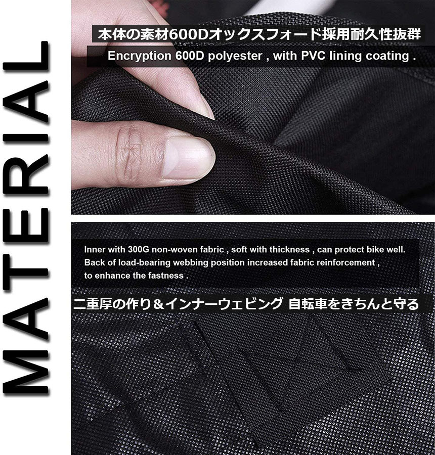 輪行バッグ 折りたたみ自転車 収納 バッグ 保管バッグ 自転車収納 16