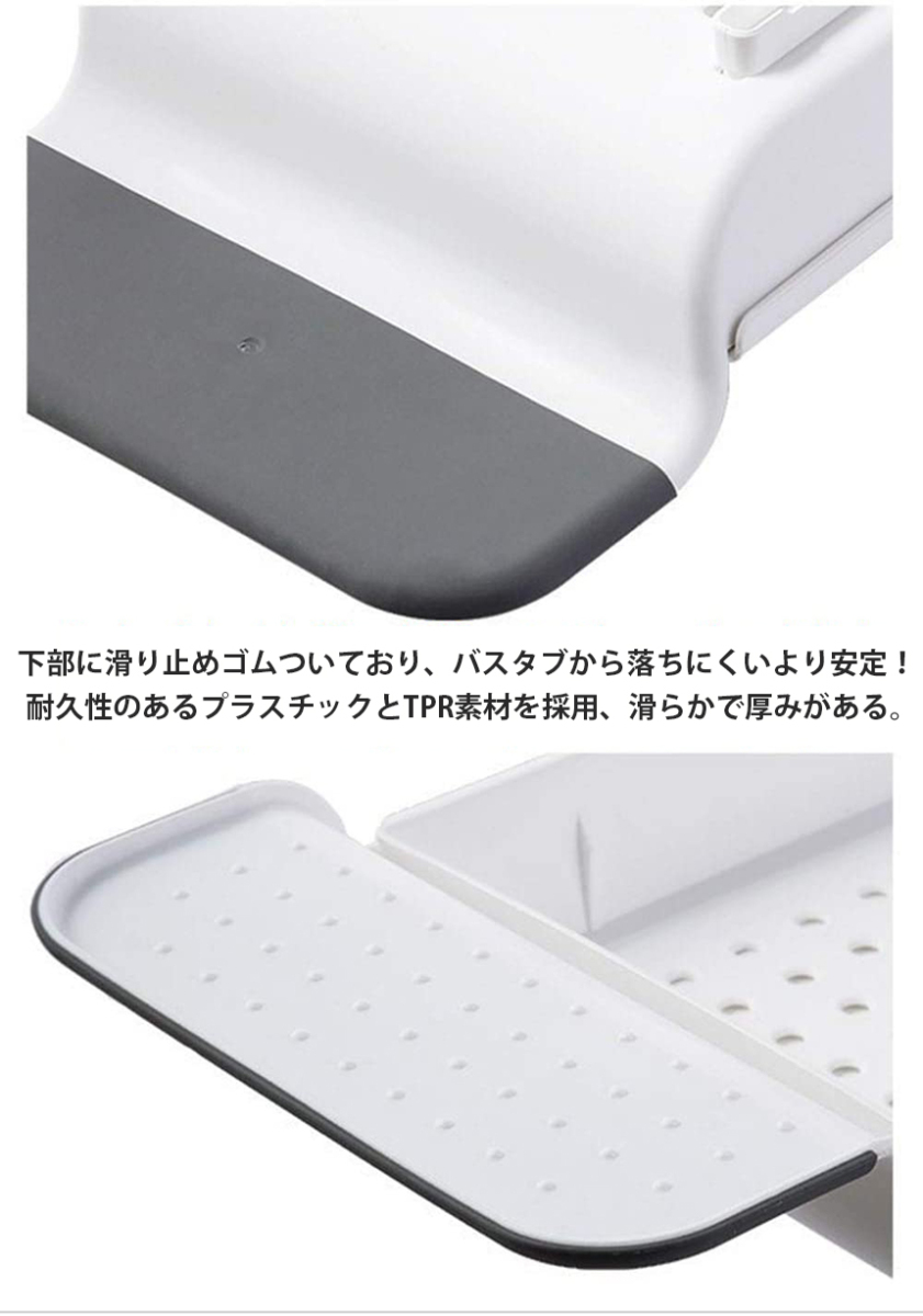 バスタブトレー バスタブラック 浴室用ラック お風呂 物置 バス