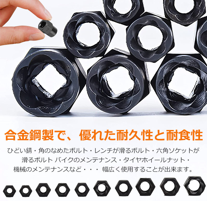ターボソケット ツイスターソケット ツイストソケットセット ターボソケット 17mm 19mm 21mm 22mm ツイスト