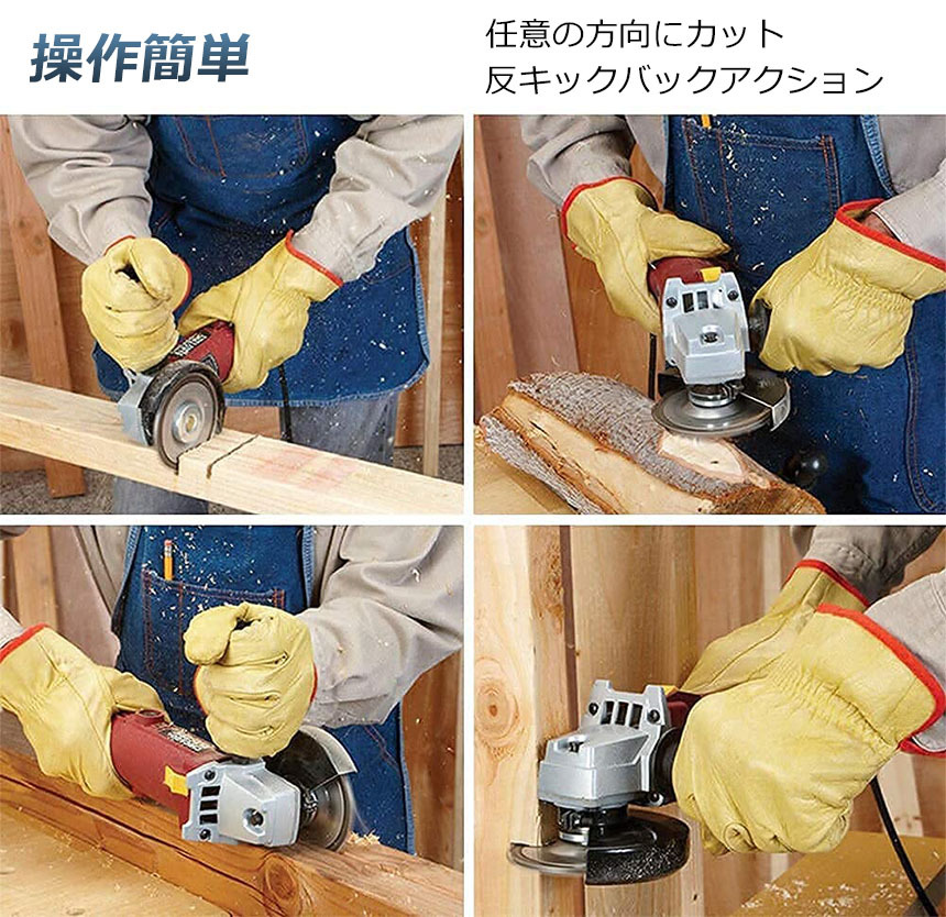 ディスク グラインダー　セット c11-32a_6.jpg