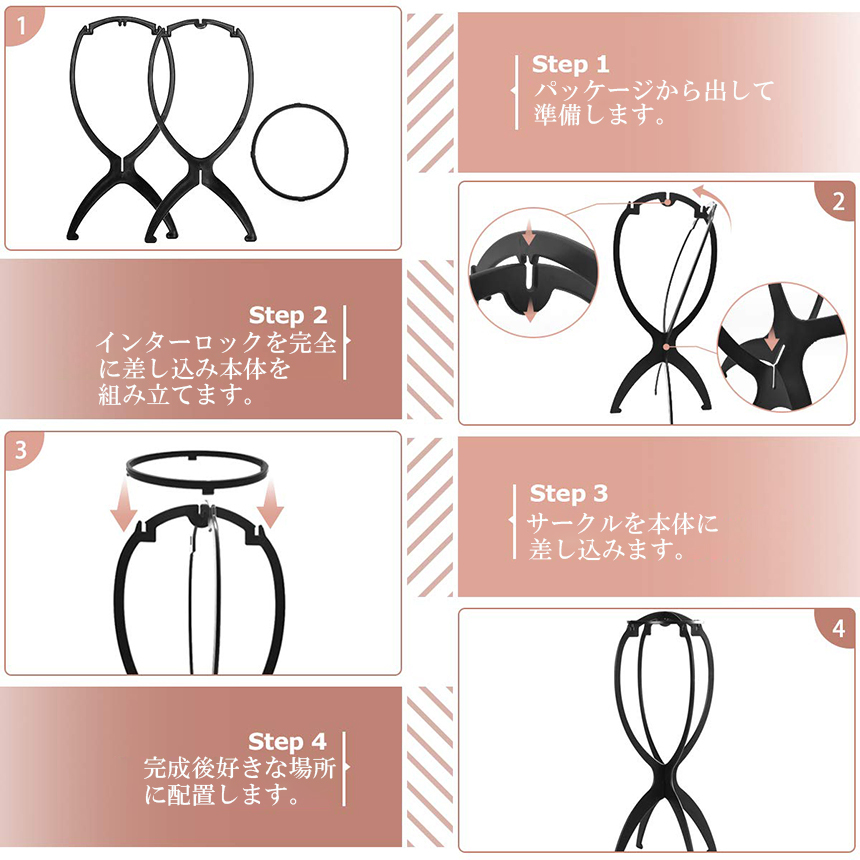 ウィッグスタンド 2台セット ウィッグホルダー キャップスタンド 帽子