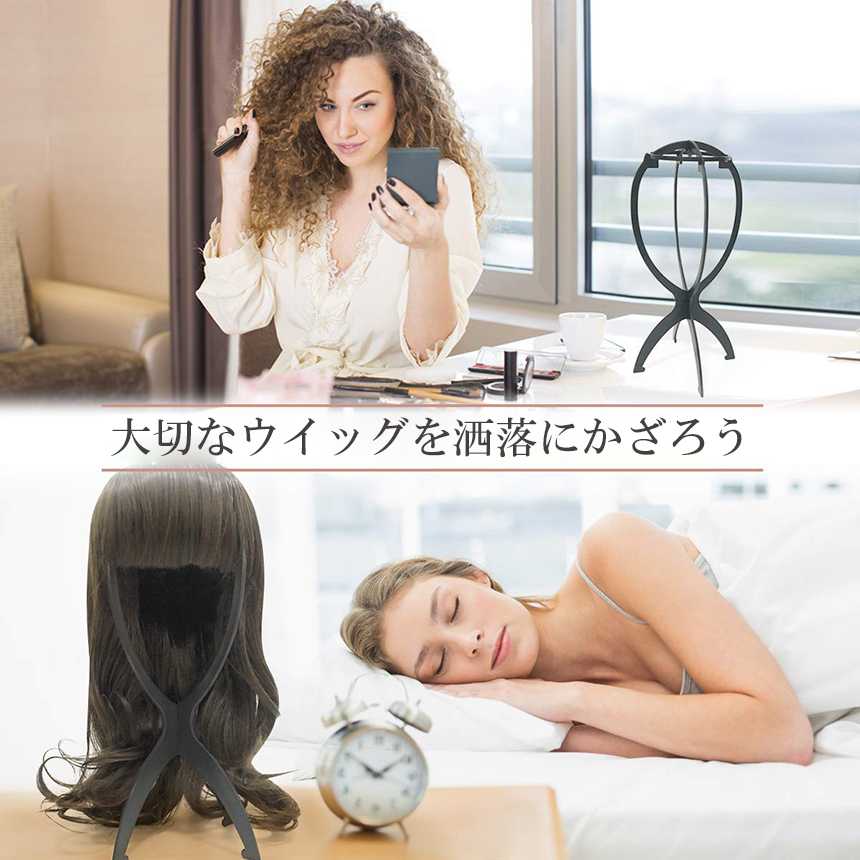 ウィッグスタンド 2台セット ウィッグホルダー キャップスタンド 帽子