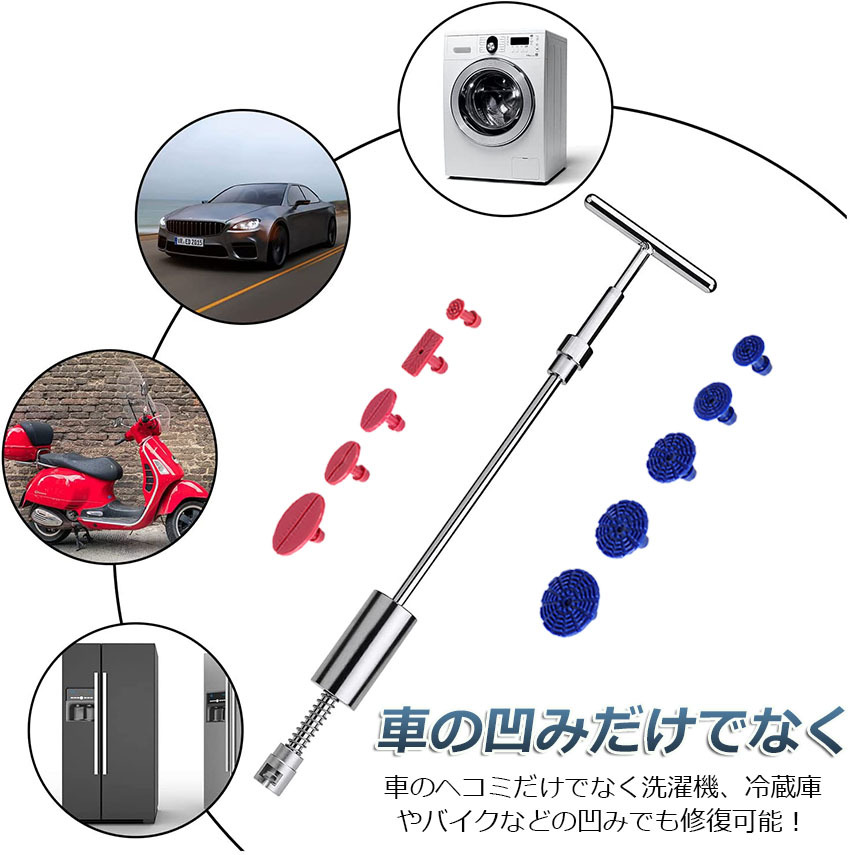 デントリペア　ワイヤーツール　ブレスセット　４本　新品未使用 デントリペア ワイヤーツール ブレスセット 4本 新品未使用 【公式通販】