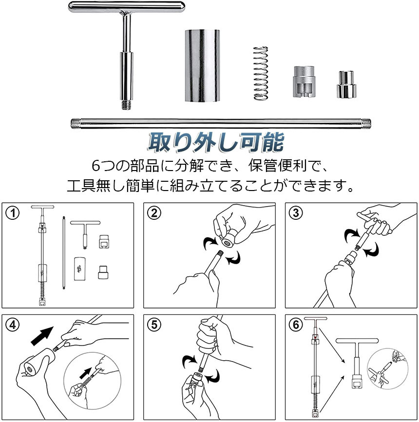 デントリペア　ワイヤーツール　ブレスセット　４本　新品未使用 デント修復ツール 4組セット デントリペアツール 車へこみ修理 塗料