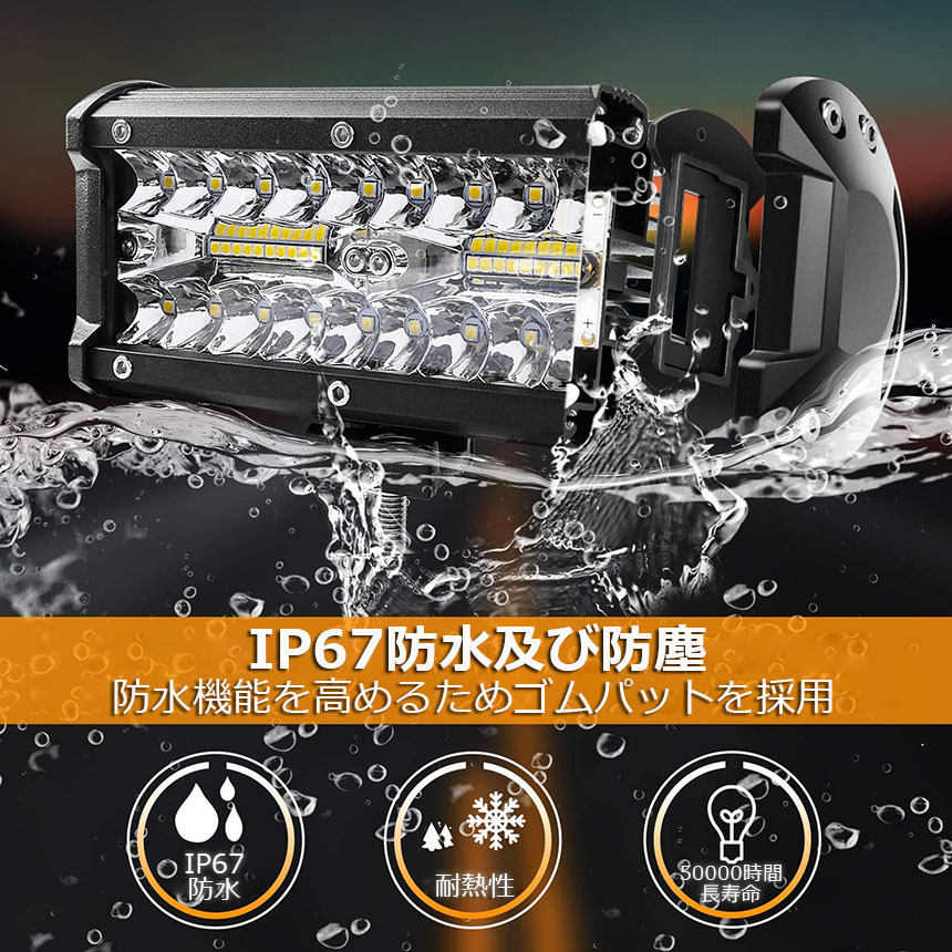 爆買 作業灯 LED 4個セット 120W ワークライト デッキライト LED投光器