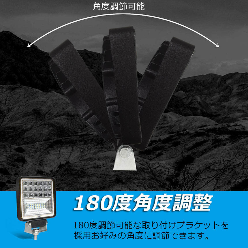 作業灯 ワークライト 4個セット126W LED デッキライト LED投光器 126W