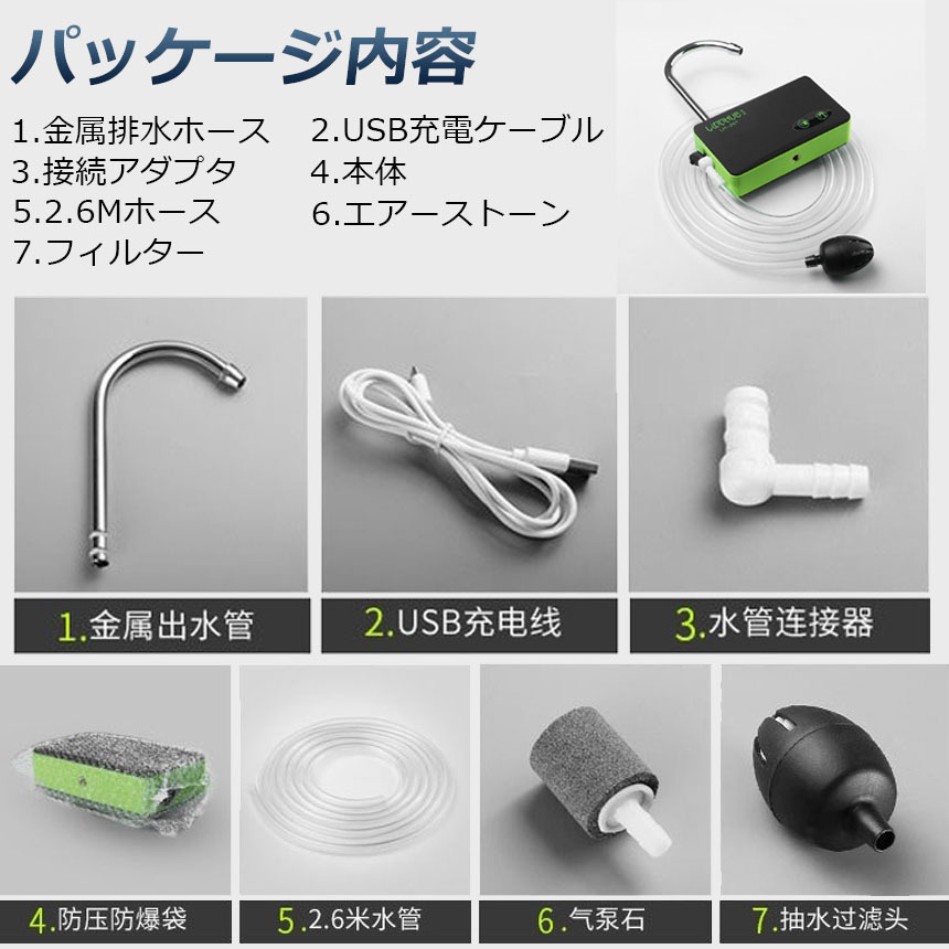 ポンプ 2台セット エアーポンプ ウォーターポンプ 給水ポンプ 小型