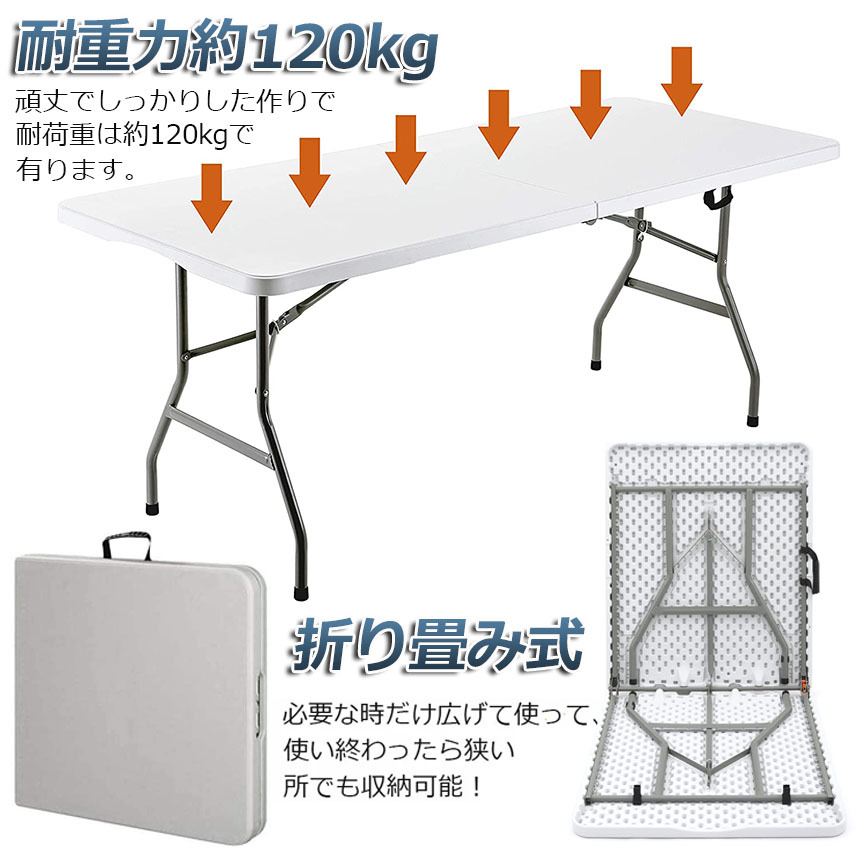 ワークテーブル 4台セット 作業台 作業テーブル 折りたたみ式 幅180cm