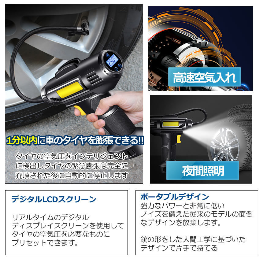 エアコンプレッサー 2台セット 充電式 エアーポンプ コードレス 空気