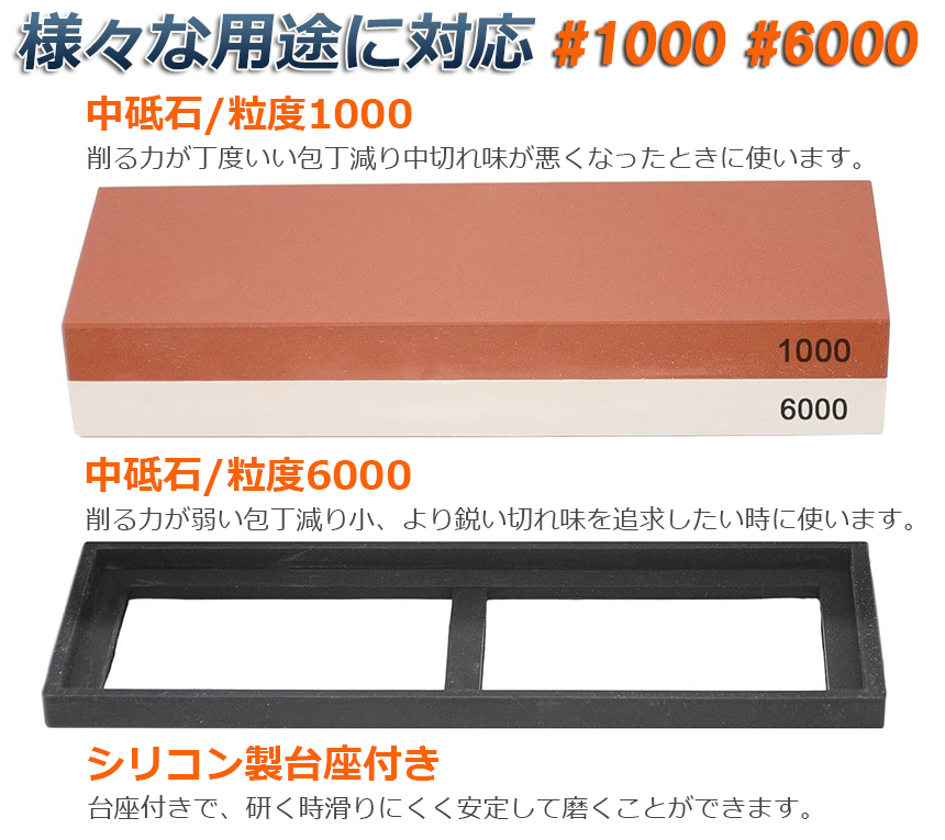 砥石 包丁両面砥石 包丁研ぎ砥石 研ぎ専用 1000 6000 3000 8000 