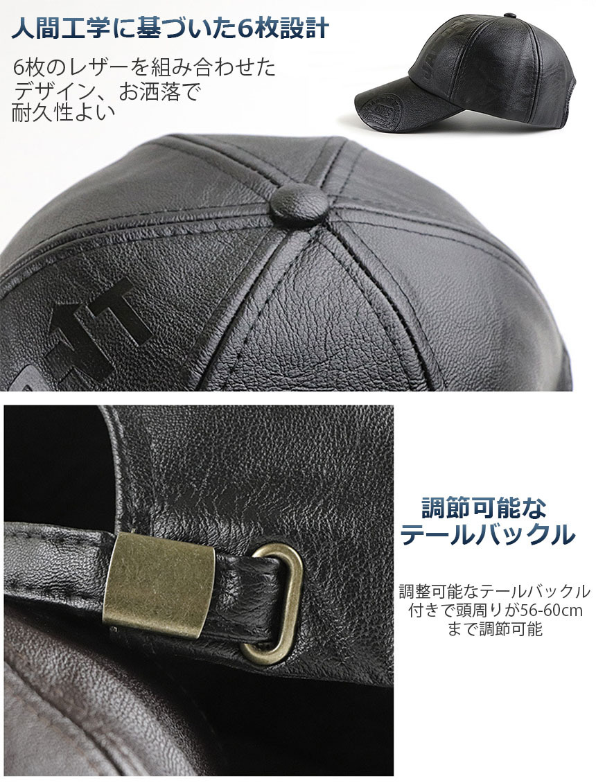 キャップ 2個セット レザーキャップ PUレザー メンズキャップ 帽子