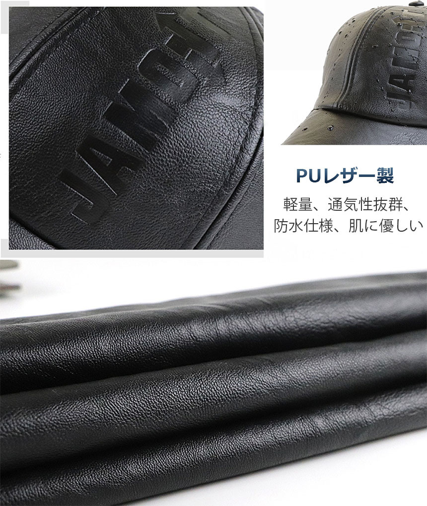 キャップ 2個セット レザーキャップ PUレザー メンズキャップ 帽子