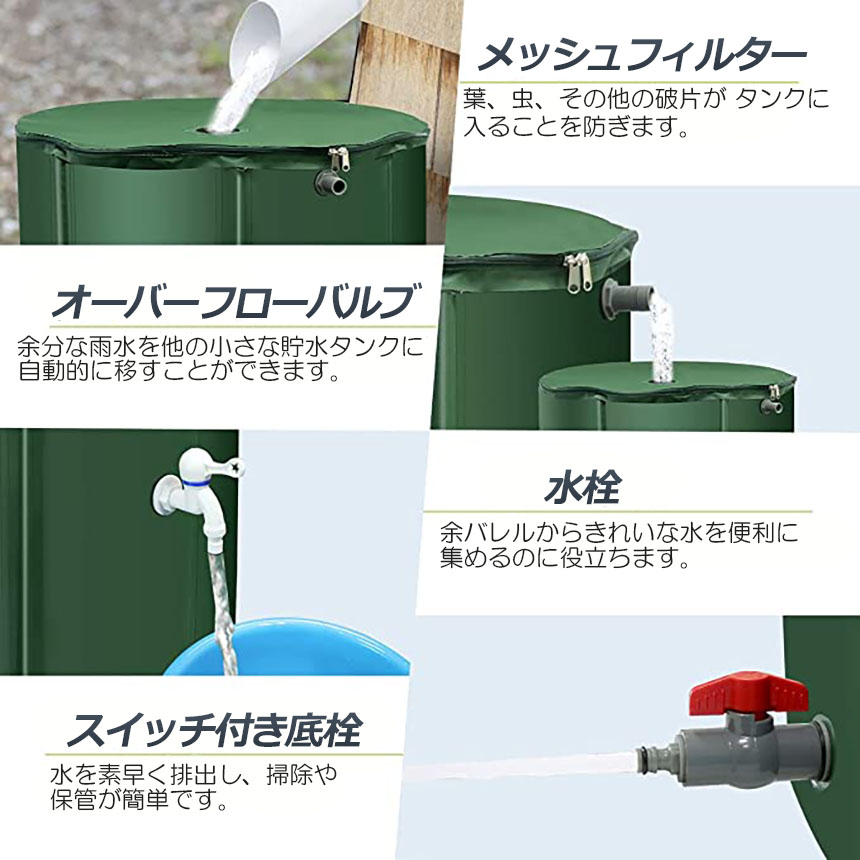 爆買 貯水タンク 雨水タンク 2個セット 折りたたみ式 100L ウォーター