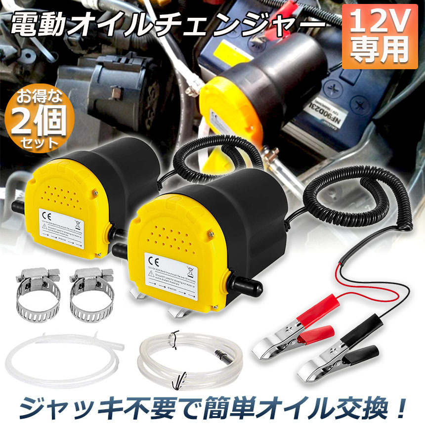 オイルチェンジャ－ 6.5L エア手動兼用式オイルチェンジャー｜良匠 FIRSTINFO TOOLS 良匠
