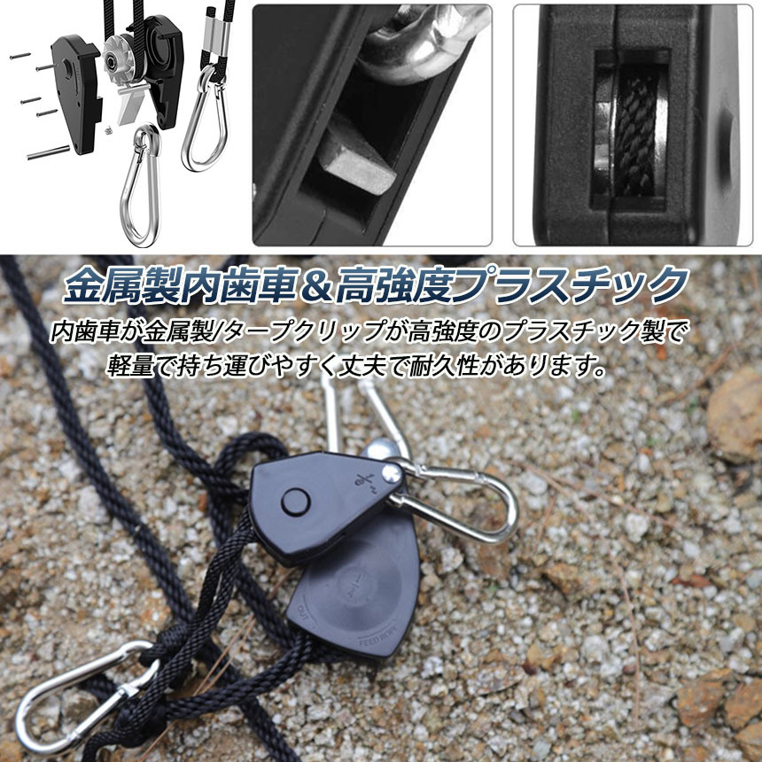ロープ４本2セット+バックル2個セット テント ロープ 4本セットキャンプ バックル ロープラチェット 荷造り
