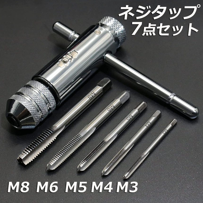 ナチ　タップ＆ドリルセット d03-8a_1.jpg
