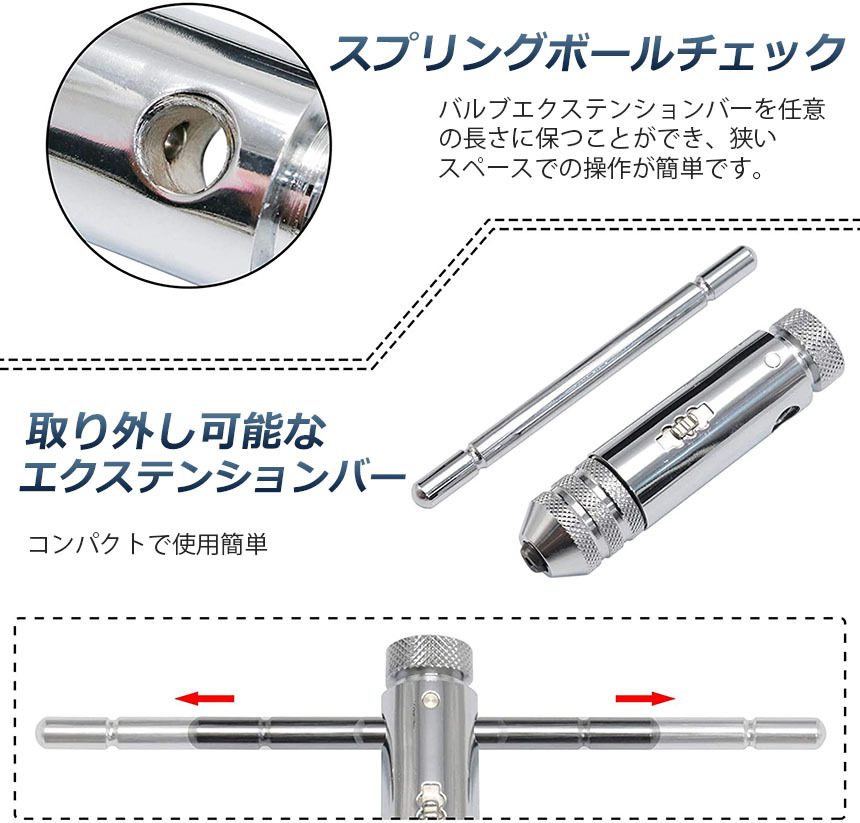 ネジタップ ドリルタップ タップセット ラチェット タップホルダー