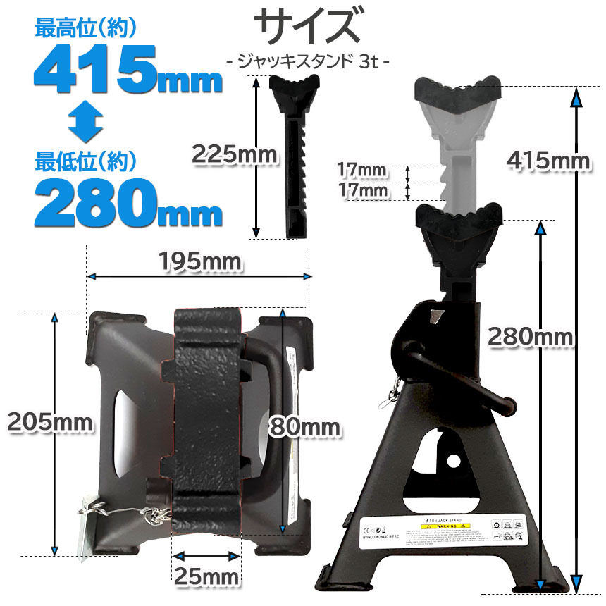 ジャッキスタンド 4基セット ラバーパッド付き ジャッキアップ