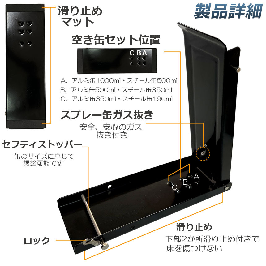 空き缶潰し器 3個セット 空き缶つぶし機 ペットボトル 空き缶つぶし器