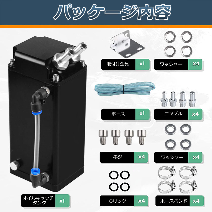 オイルキャッチタンク 汎用 オイルキャッチ ブリーザーフィルター 