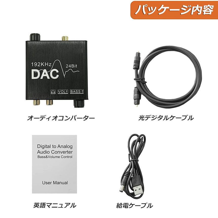 オーディオリサーチ DAC1　デジタルコンバーター DAC コンバーター デジタル から アナログ オーディオコンバーター
