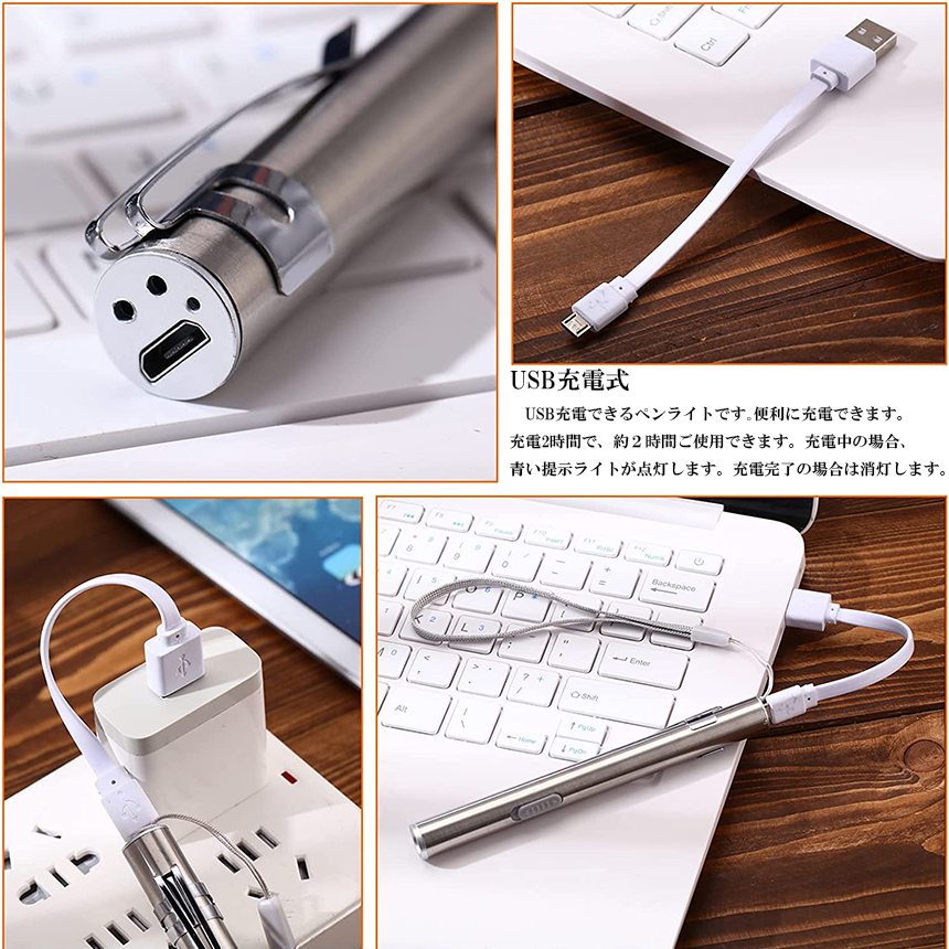 vey ペンライト　2本 ペンライト led 懐中電灯 USB充電式 2本セット ハンディライト USB