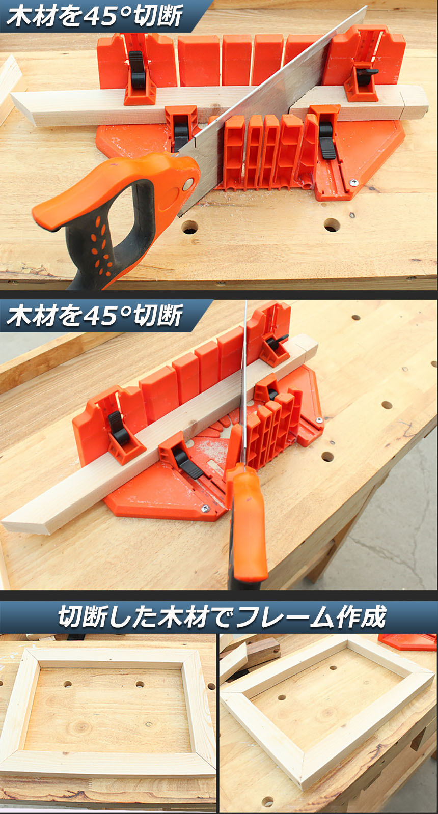 マイターボックス クランプ式 木材 鋸 ガイド 3角度切断可能 横
