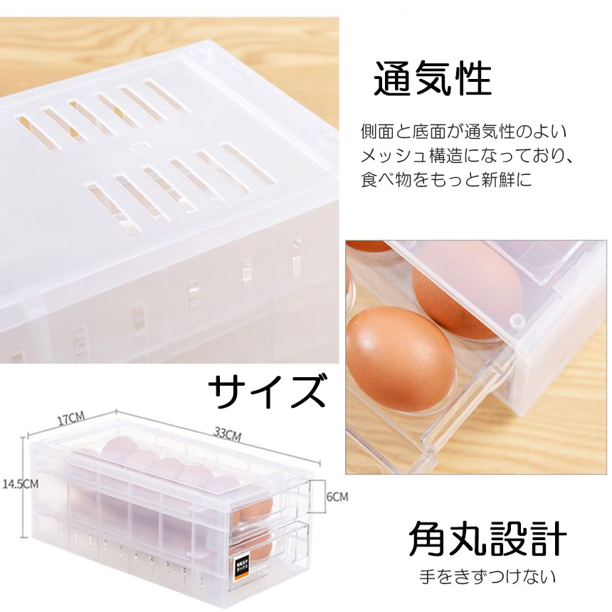 日立部品：卵ケース(14個) R-48TA-030冷蔵庫用 - キッチン家電用