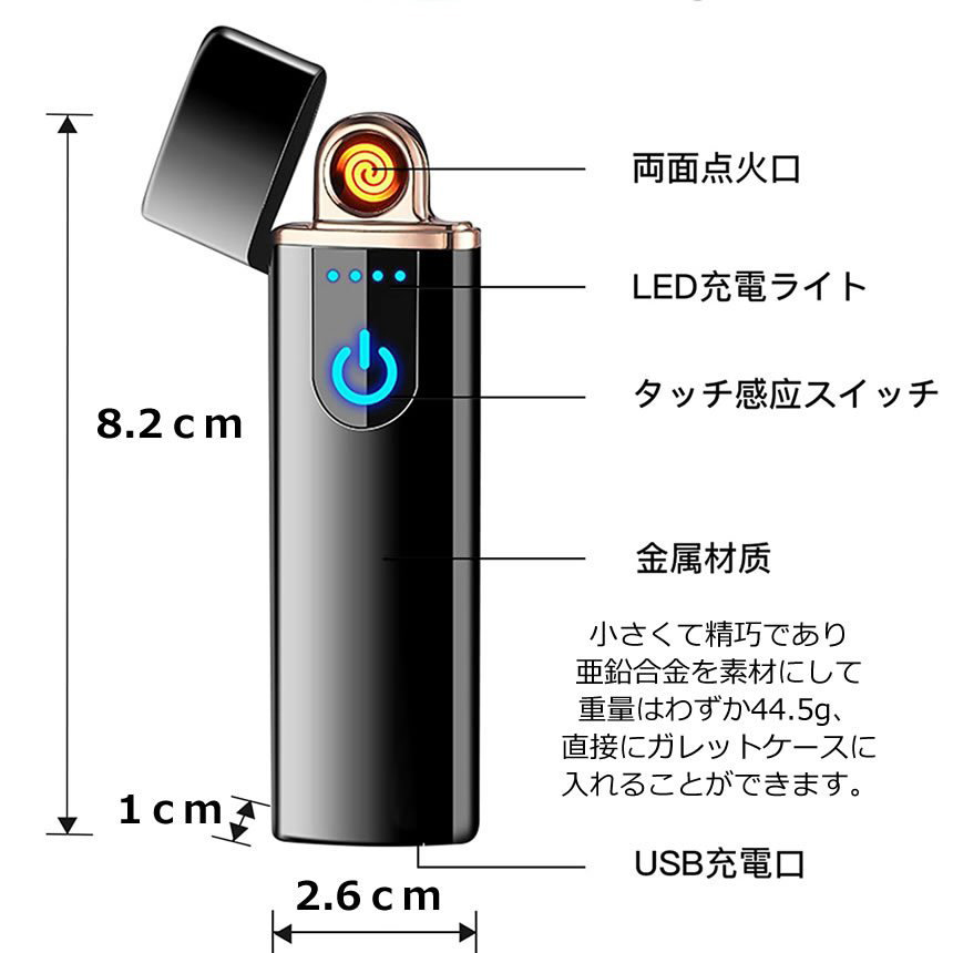 電子ライター usb ライター 電子ターボライター 2個セット 充電式ガス