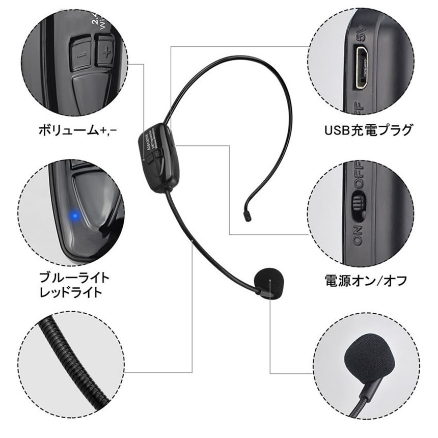 ワイヤレスマイク 2.4G 無線マイク 2台セット ヘッドセットマイク 耳掛