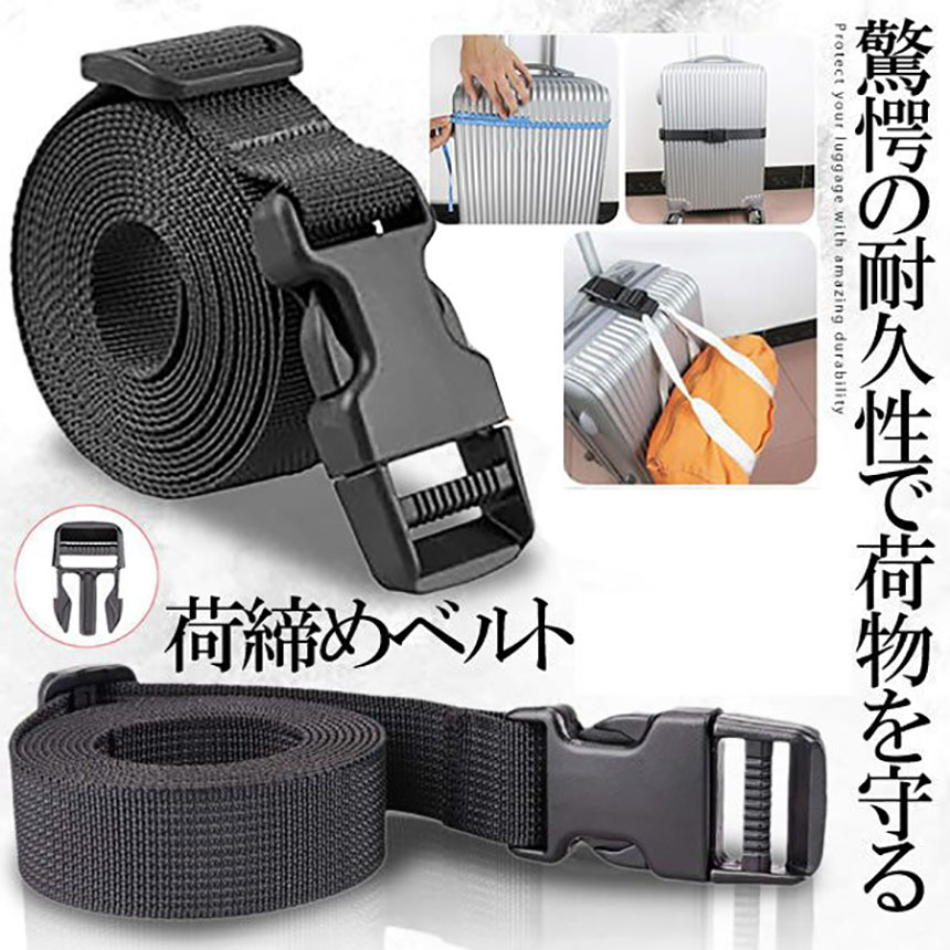 荷締めベルト 荷締バンド 荷締機 固定ベルト 結束バンド バンド 荷締めベルト 荷締バンド 荷締機 固定ベルト 結束バンド バンド