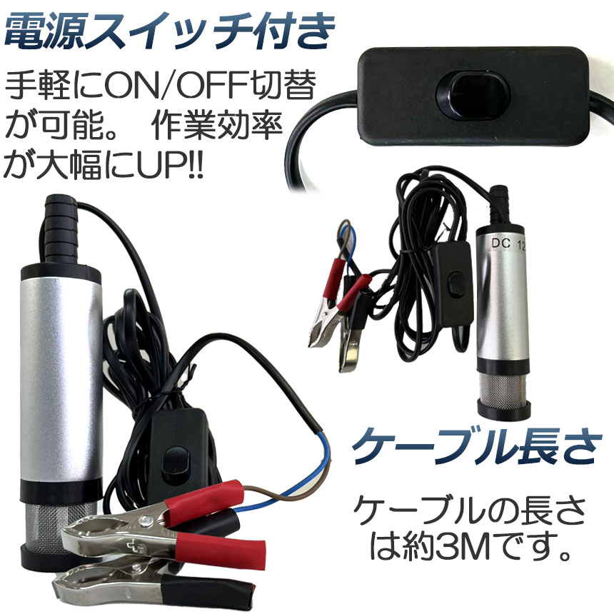 水中ポンプ 12V 小型 3個セット ウォーターポンプ 12L/min