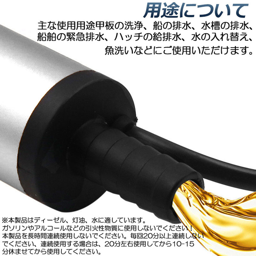 水中ポンプ 12V 小型 3個セット ウォーターポンプ 12L/min