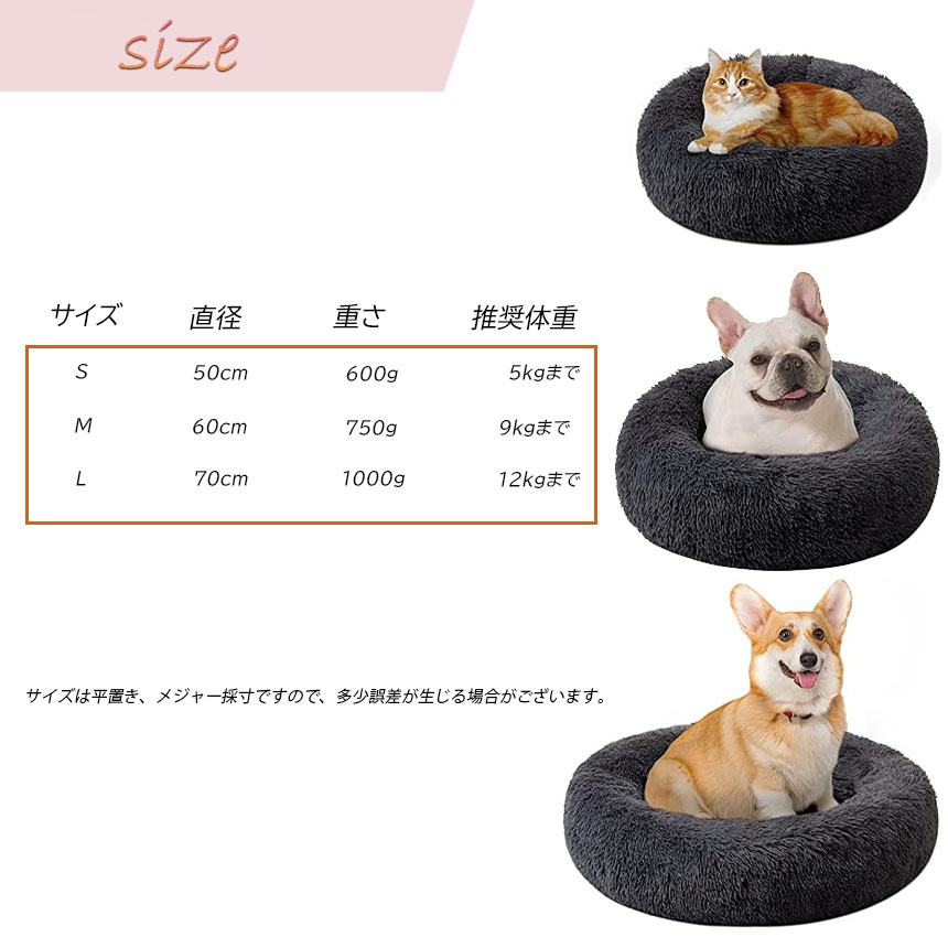 ペットベッド ペット ベッド 犬用品 猫用品 ふわふわ 冬用 冬寝袋 寒さ