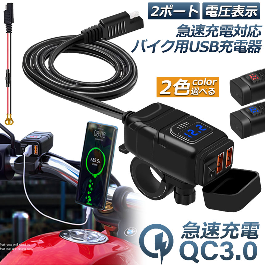 USB配線 スイッチ無し ETC 車載器 軽四 軽自動車登録 ゲート確認