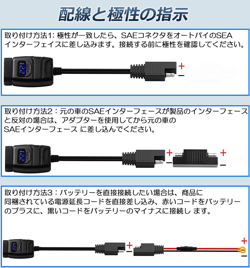 エーモン/[2872]USBスマート充電キット(日産車用)/製品詳細ページ