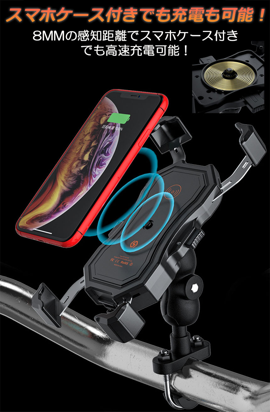 バイク スマホホルダー +e ワイヤレス充電器 振動低減オプション付き Amazon.co.jp: E-FINDS バイク スマホホルダー スマートフォン