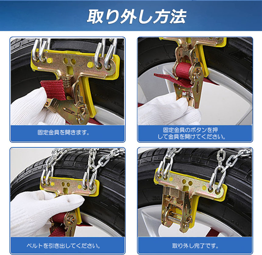 Amazon.co.jp: Anfurt タイヤチェーン スノーチェーン 金属 鉄