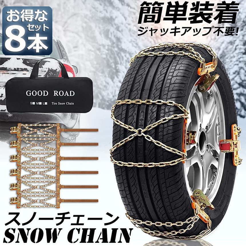 車タイヤチェーン Amazon.co.jp: タイヤチェーン 非金属 トヨタ トヨタ