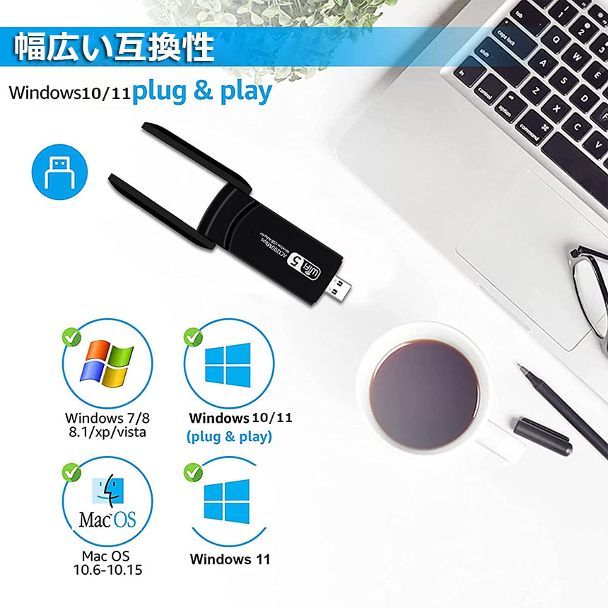 WiFi 無線LAN 子機 1200Mbps wifi USB3.0 アダプタ 2.4G 5G wifi usb