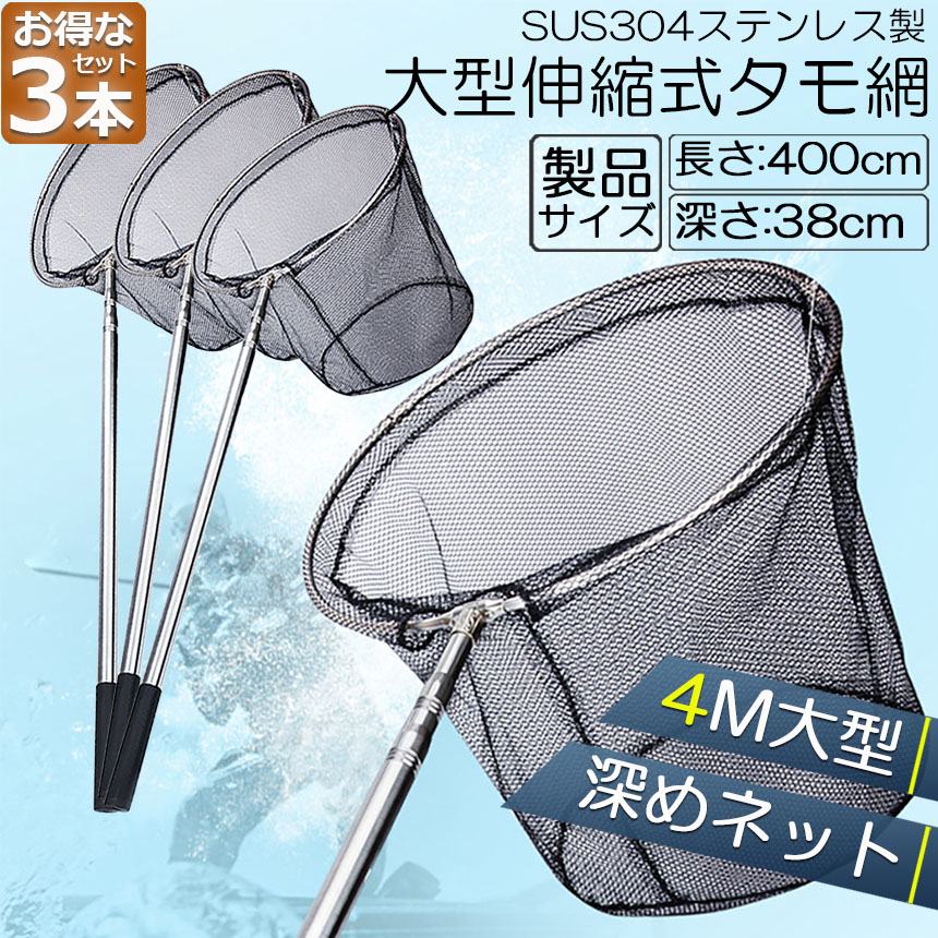 【アウトレット】 カーボン 手すき玉網 尺 3mm目 茶 (out-in-10211-br) 楽天市場】【アウトレット】 カーボン 手すき玉網 尺 3mm目 茶