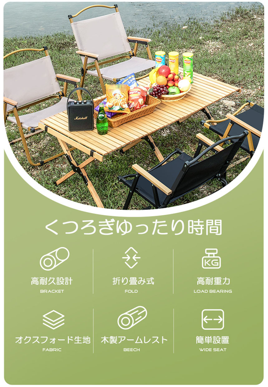 アウトドア チェア キャンプ 2脚セット 軽量 折りたたみ アウトドア