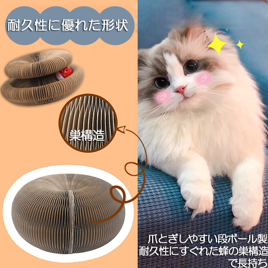 猫用爪とぎ 爪研ぎ 爪とぎ段ボール 猫おもちゃ 猫 3個セット ボール