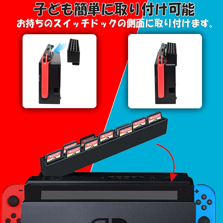 ゲームカード 収納 3個セット switch ソフト ケース 安全 保護 