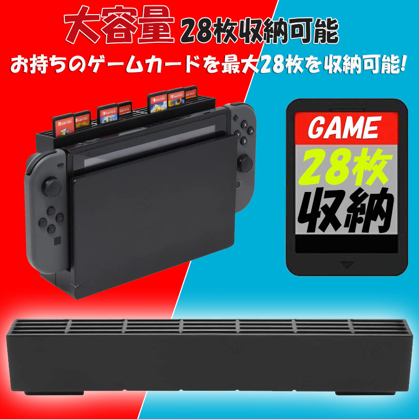 ゲームカード 収納 3個セット switch ソフト ケース 安全 保護 